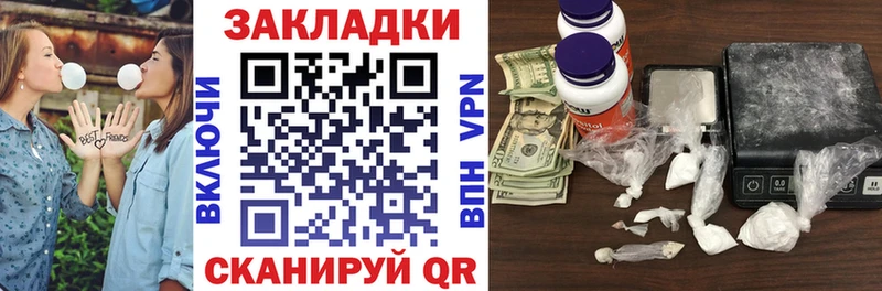 Купить Галлюциногенные грибы  АМФЕТАМИН  Cocaine  Меф  Alpha PVP  Дубовка