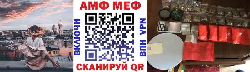 Купить  Дубовка  Amphetamine Premium 