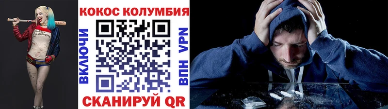 Купить закладки  Дубовка  КОКАИН Колумбийский 