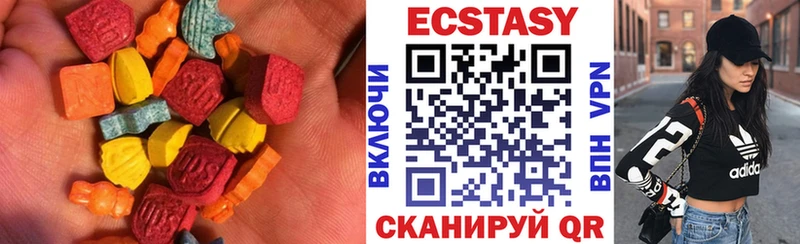 Купить закладки  Дубовка  Ecstasy диски 