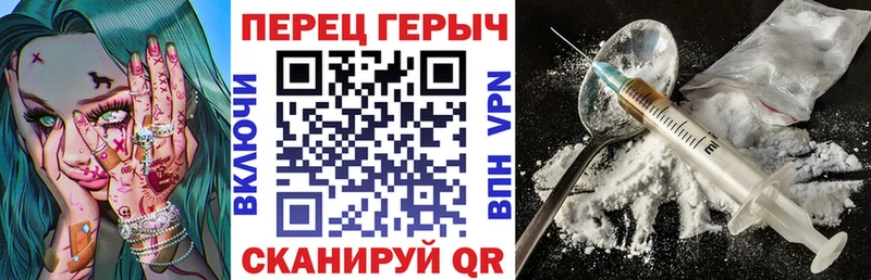 ГЕРОИН VHQ  Купить  Дубовка 
