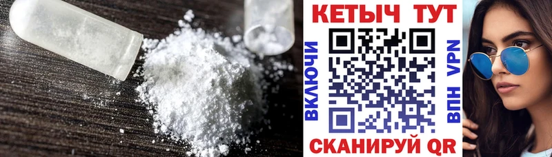 Кетамин ketamine  Купить  Дубовка 