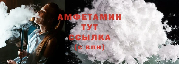 мефедрон Карпинск