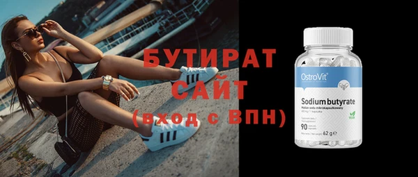 синтетический гашиш Кинешма