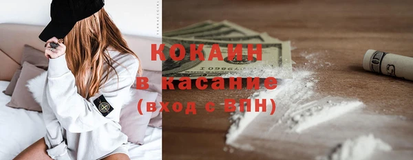 синтетический гашиш Кинешма