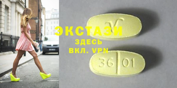 мефедрон Карпинск