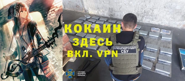 мефедрон Карпинск