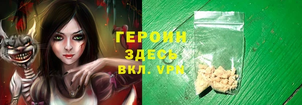 мефедрон Карпинск