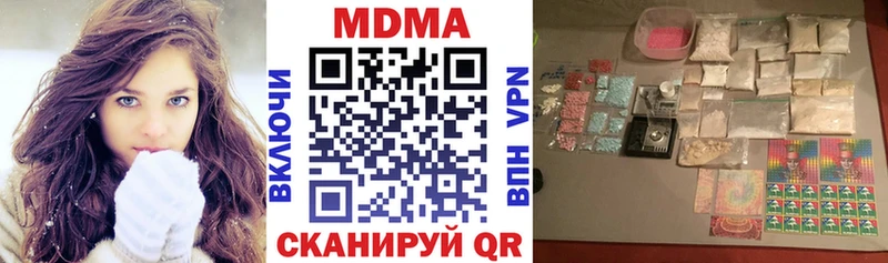 МДМА молли Купить закладки Дубовка