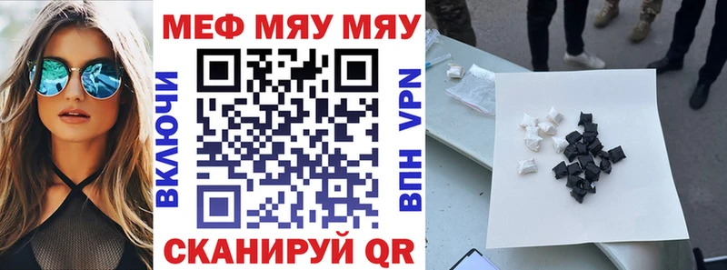 Купить  Дубовка  Мефедрон VHQ 