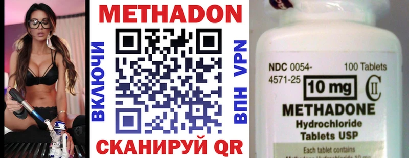 МЕТАДОН VHQ  Купить  Дубовка 