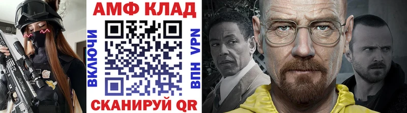 Метамфетамин винт Купить закладки Дубовка