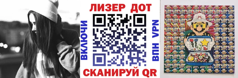 Марки N-bome 1500мкг  Купить где  Дубовка 
